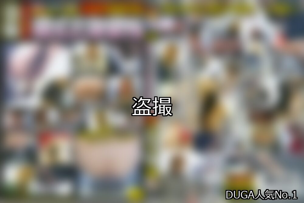 盗撮 ランキング 1位 アイキャッチ